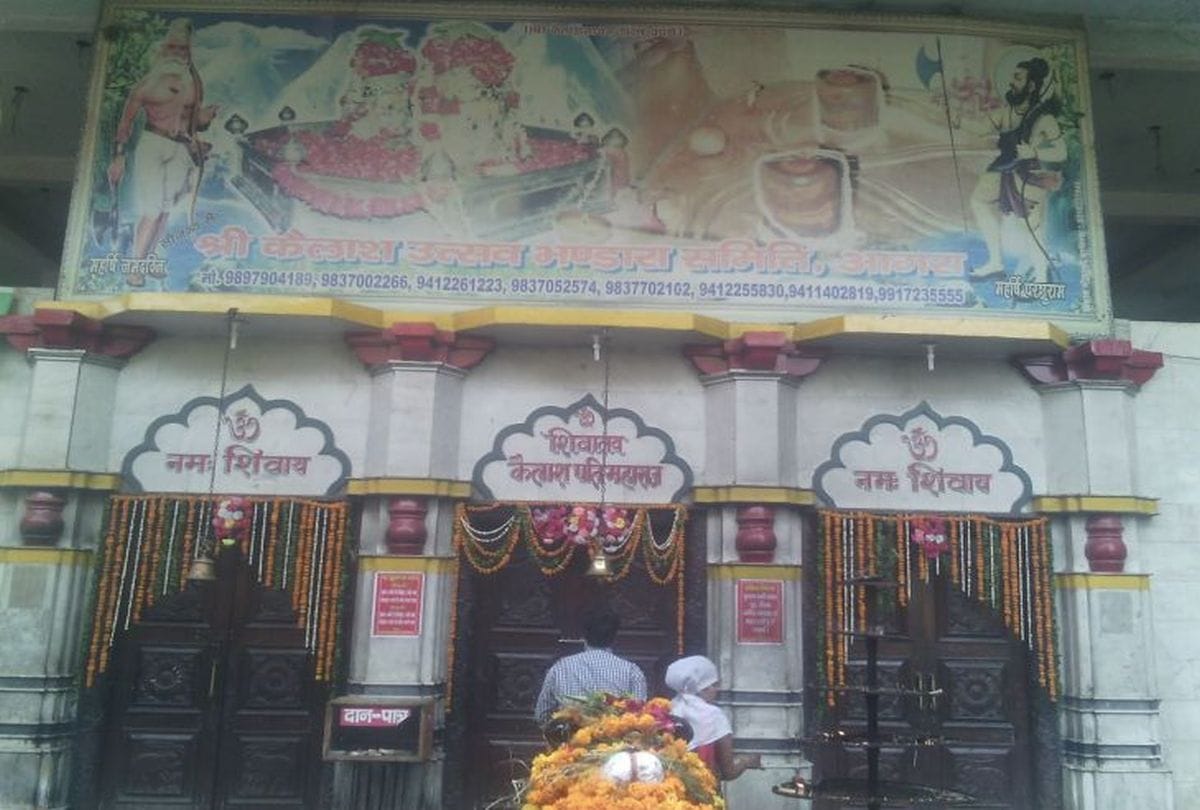 mahashivratri 2019 shiv temples of agra