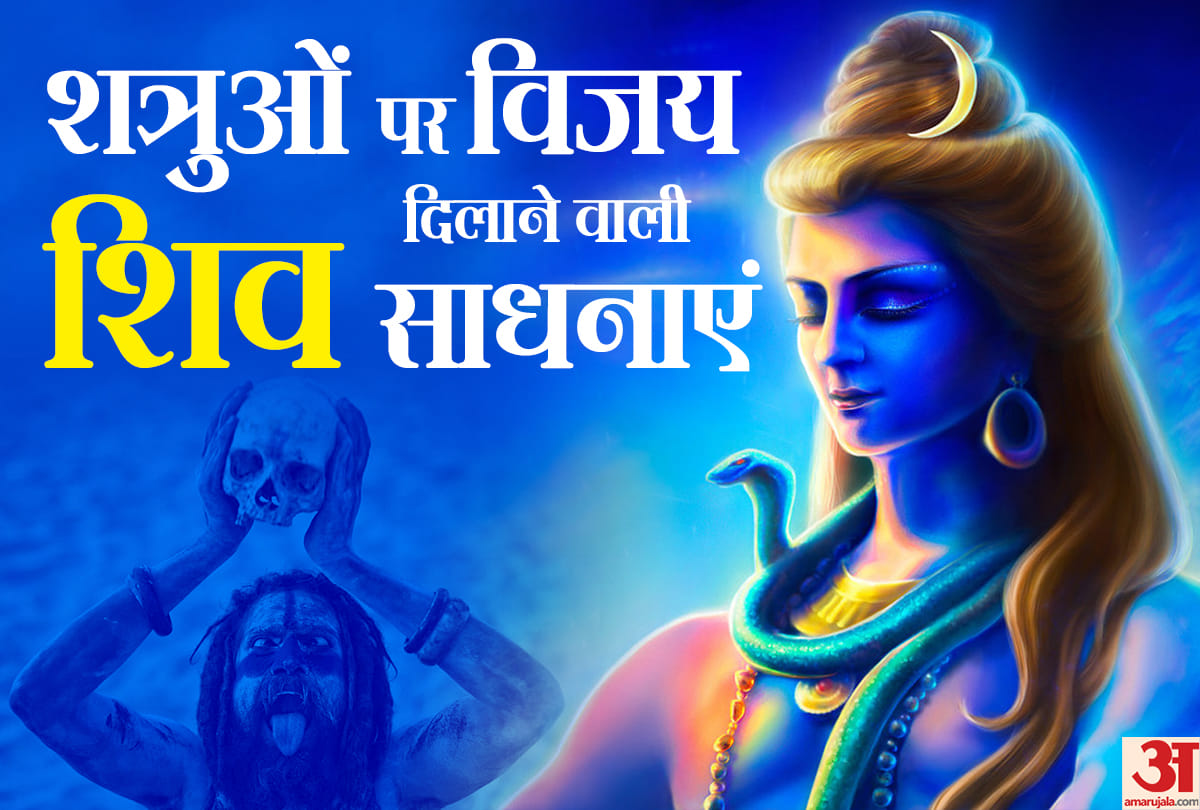 know special puja method for mahashivratri 2019