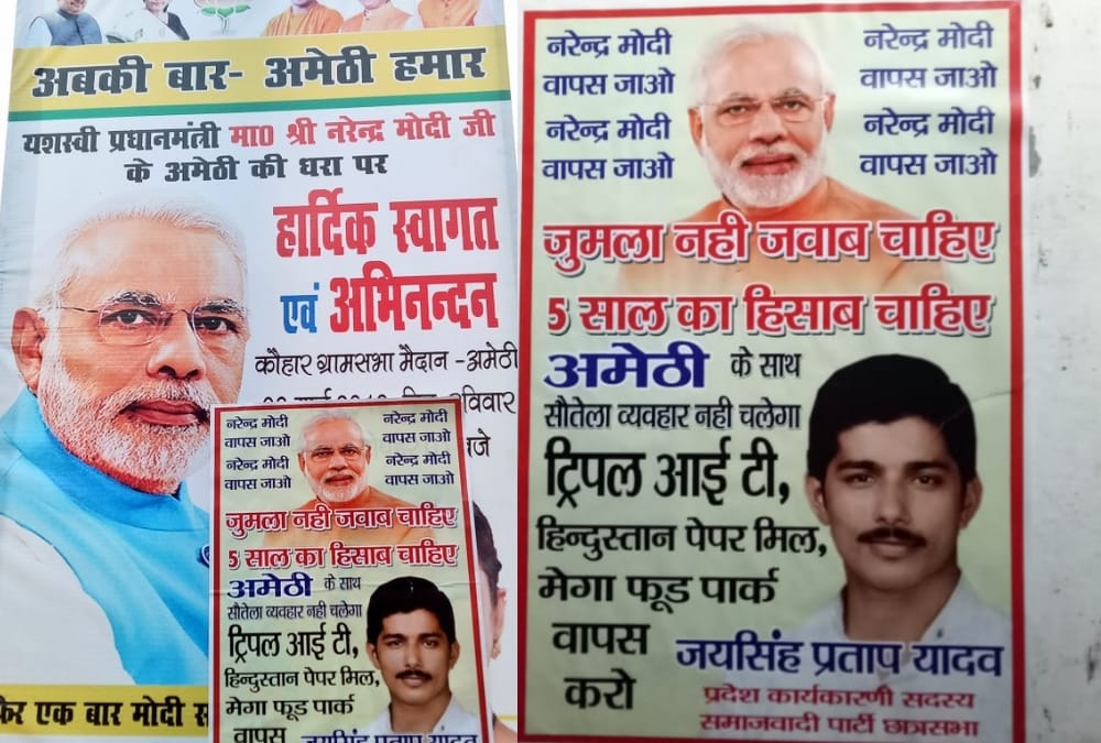 protest on pm narendra modi's amethi visit.