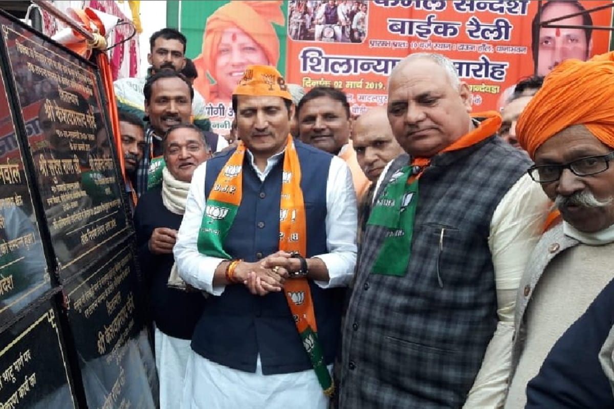 Lok Sabha Elections 2019 Minister Suresh Rana says Modi will again become prime minister