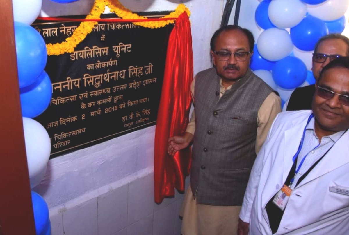 Prayagraj: Dialysis Center at Calvin Hospital,  Everyday Start Free Dialysis