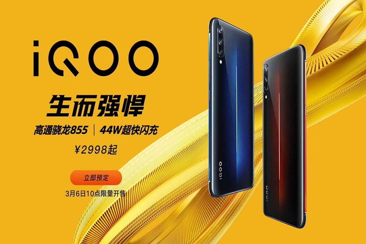 Vivo iQoo Launched with Qualcomm Snapdragon 855 in China, Know price and specifications