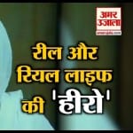 बॉलीवुड की क्यूट दादी जिन्होंने आजादी की लड़ाई में भी निभाई भूमिका