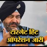 एयरफोर्स