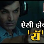 जॉन अब्राहम