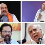 सरकार और विपक्ष में बहस