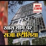आकाश-श्लोका की शादी के लिए इस खास थीम पर सज रहा है अंबानी का एंटीलिया हाउस