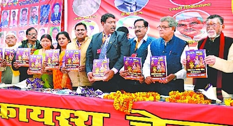 सौ युवक-युवतियों ने दिया वैवाहिक परिचय