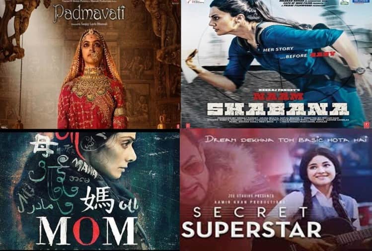 International Women Day 2019 bollywood Five Film Which Actress Played Lead Role