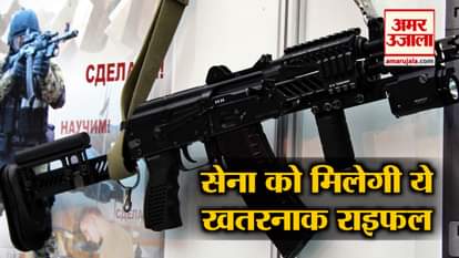 AK-203 will now be replaced by Army AK-47