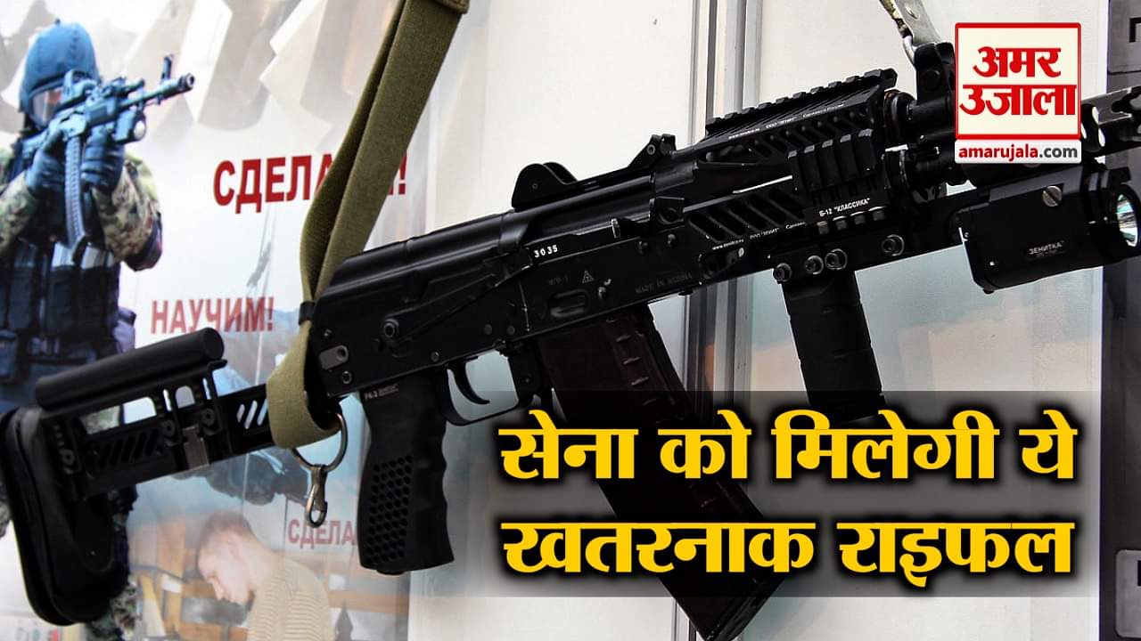 एके-47
