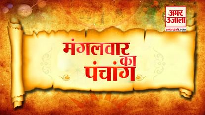PANCHANG DAY TUESDAY 5 march 2019