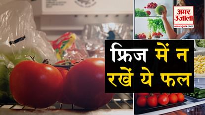 don't put these fruits in the fridge