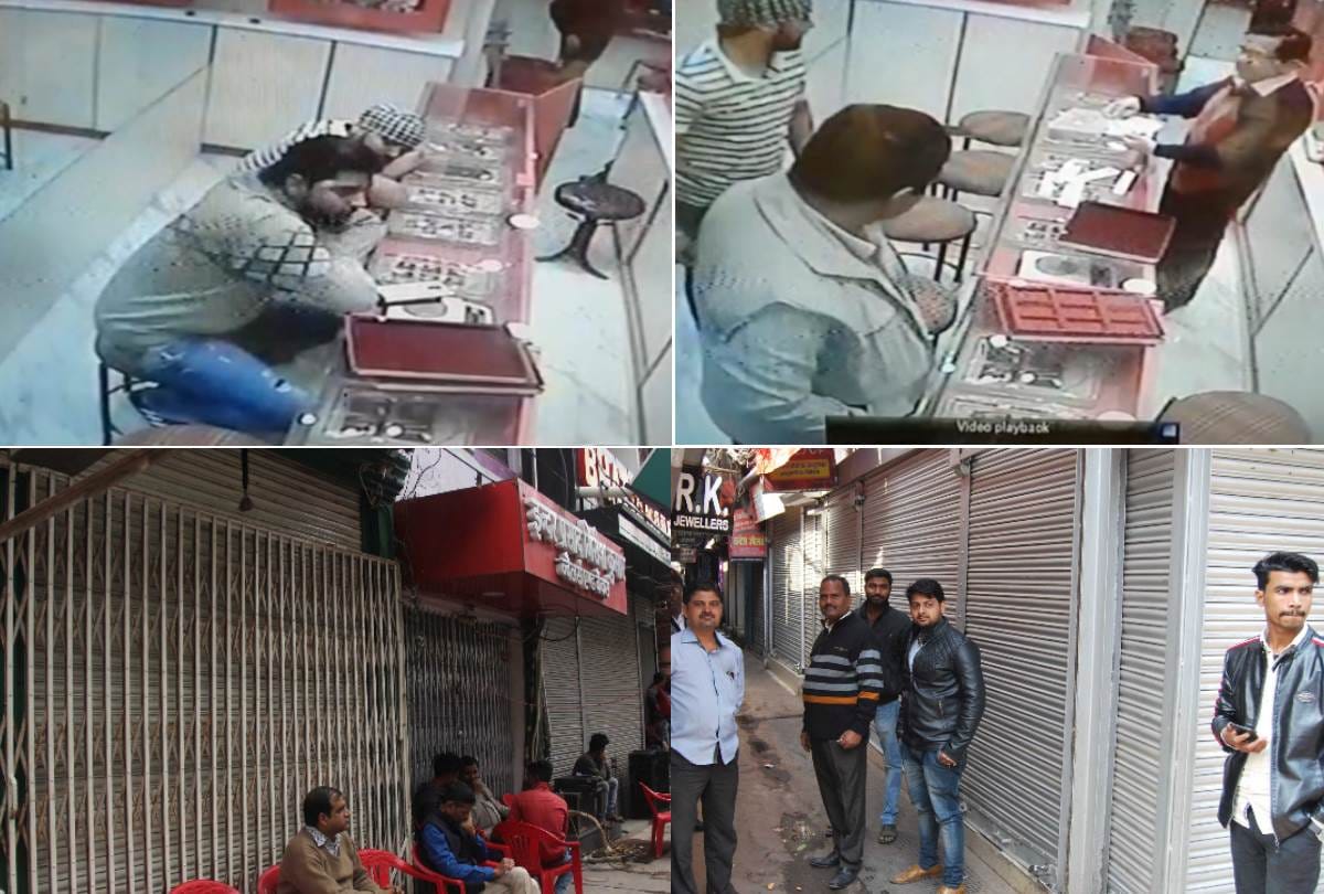 no clue so far in rk jewelers loot case dgp scolds officer