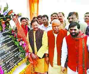 20 crores pump in for development