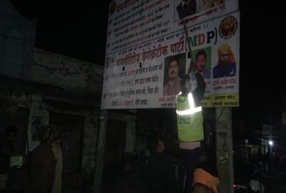 Hoardings with objectionable comments against Mukhtar Abbas Naqvi in rampur