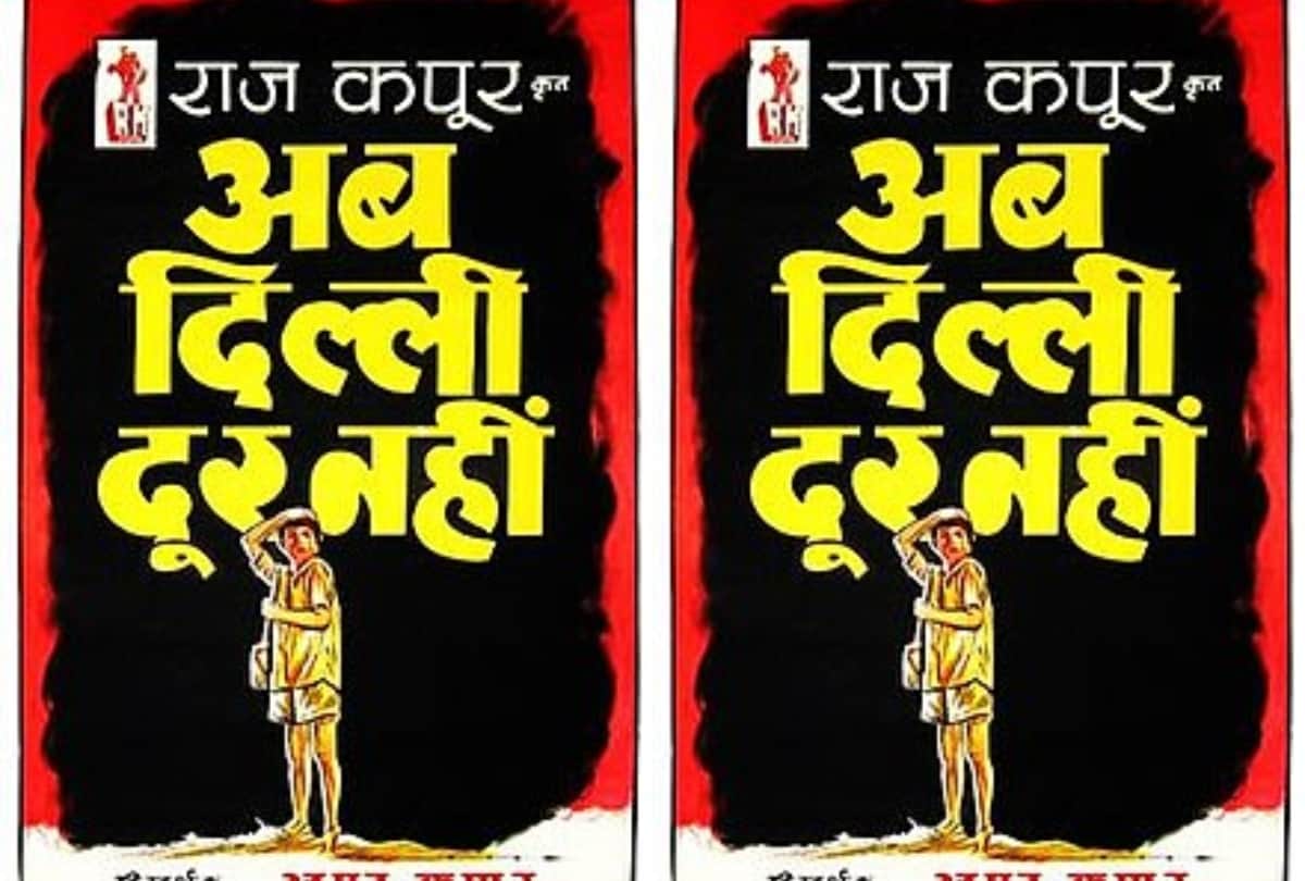 actor Iftekhar death anniversary here his 10 popular character