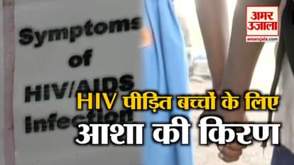 Odisha based Prayash is home for HIV-positive children