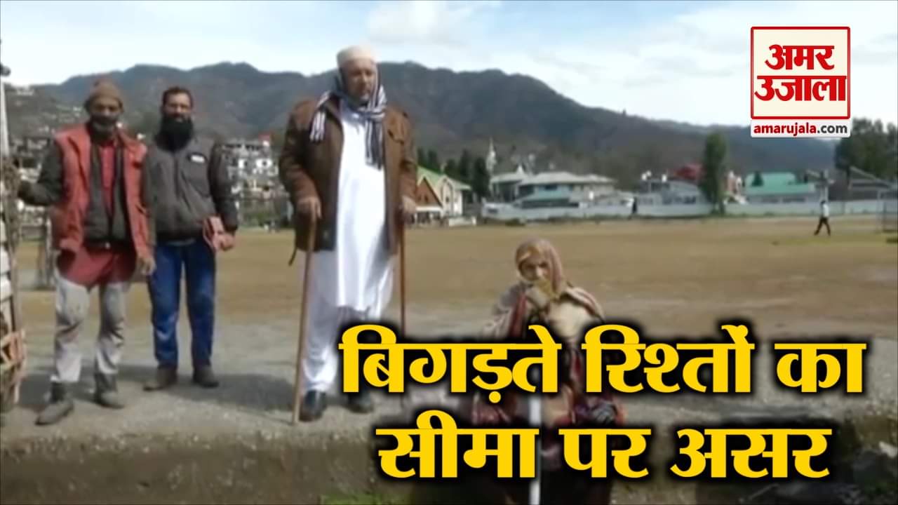 भारत-पाक