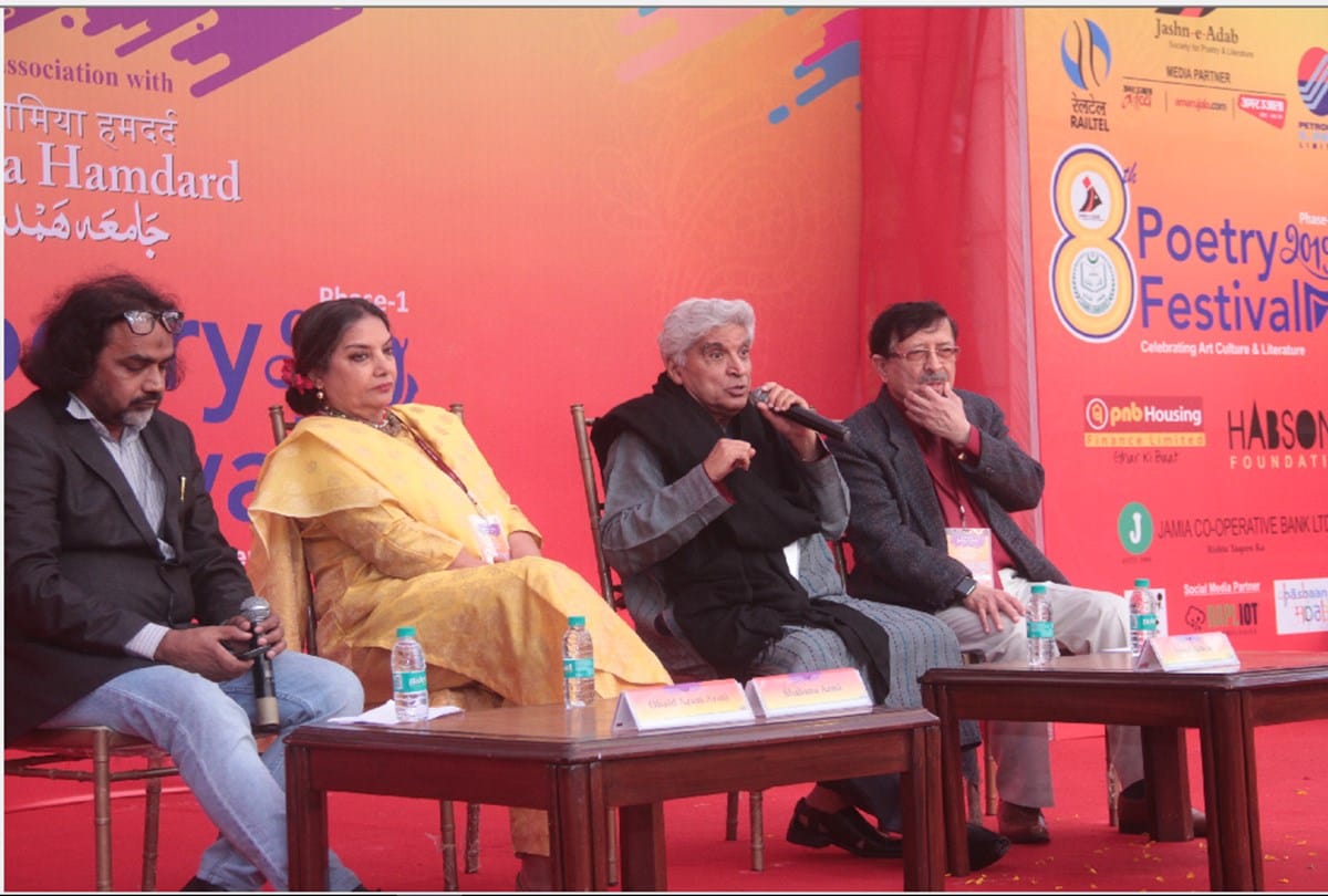 Shabana Azmi and Javed Akhtar participate in amar ujala jashn e adab in jamia hamdard campus