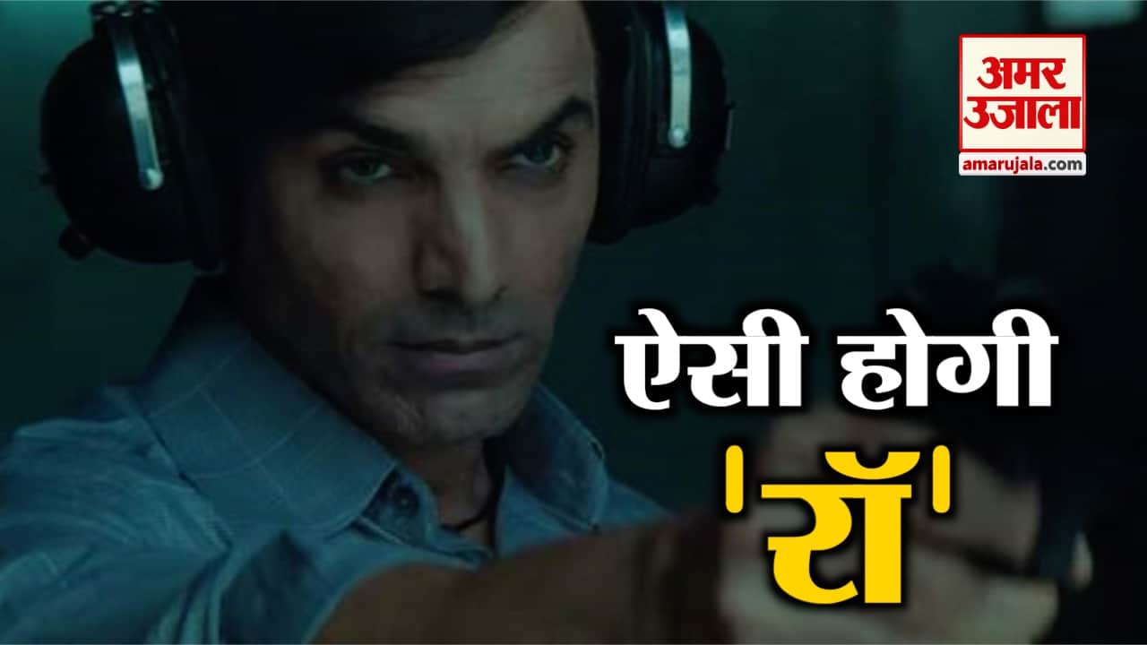 जॉन अब्राहम