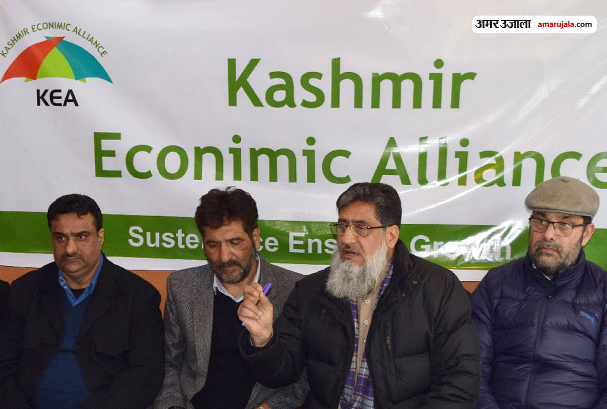 Kashmir Economic Alliance Call shut down in support of article 370 and 35a