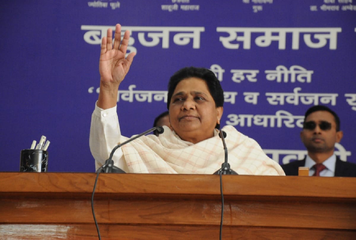 Mayawati made changes in BSP.