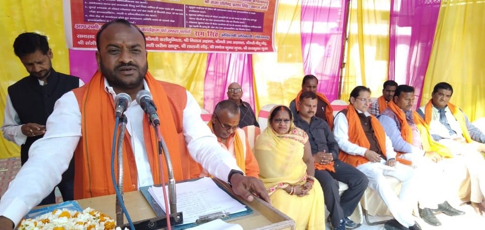bas establishment for 5 crore works