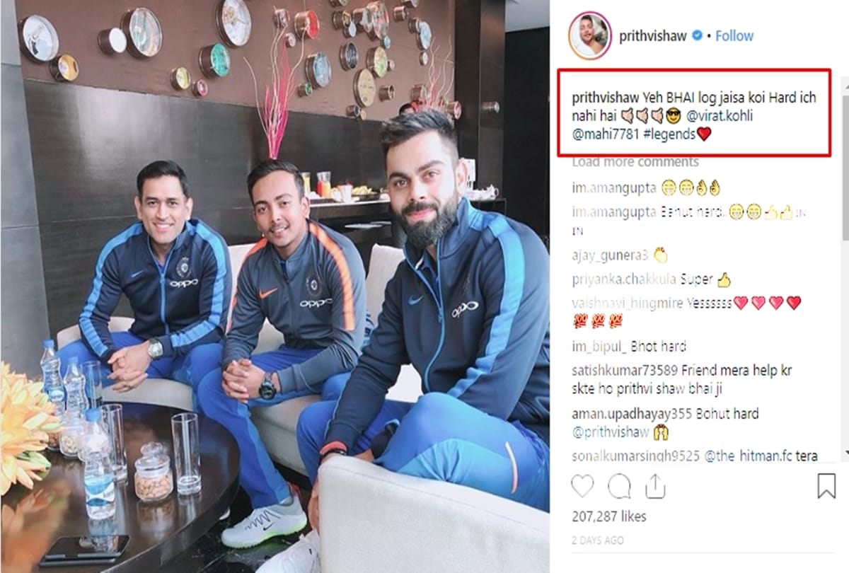 Prithvi Shaw clicked with MS Dhoni, Virat Kohli with Gully Boy photo caption