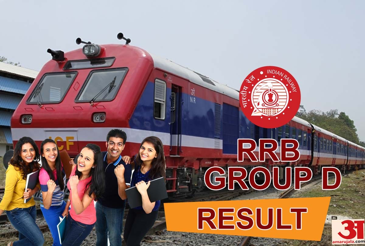 RRB Group D result 2018 out soon know about more details sarkari jobs sarkari result
