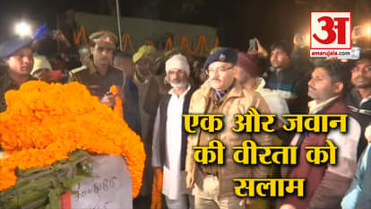 MARTYR SHYAM NARAYAN YADAV FINAL RITES IN GAZIPUR OF UP