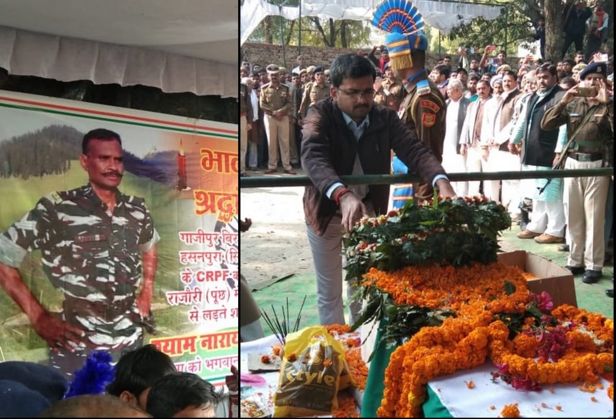 Kupwada encounter martyred  funeral in ghazipur