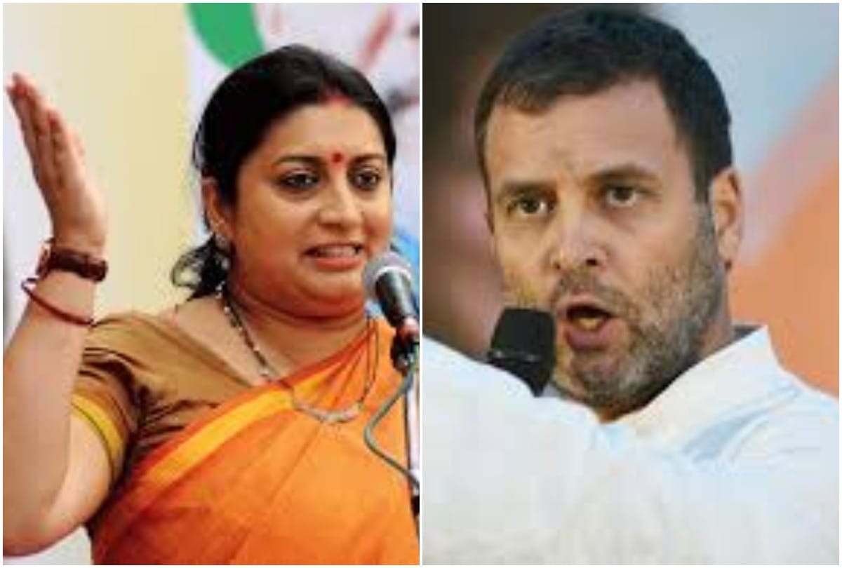 lok sabha election 2019 : cabinet minister smriti irani attacks rahul gandhi in amethi