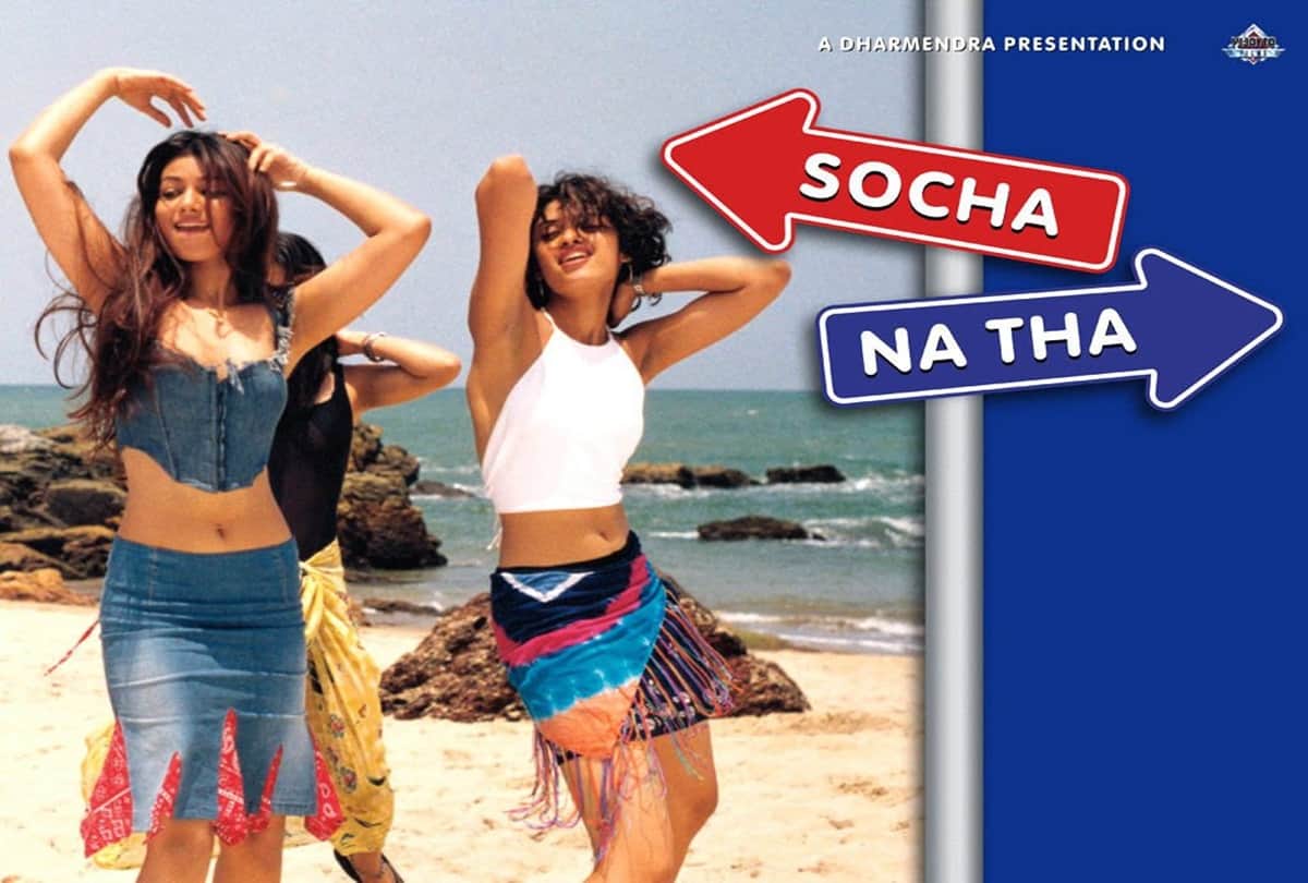 Imtiaz Ali Birthday Some unknown facts about his life