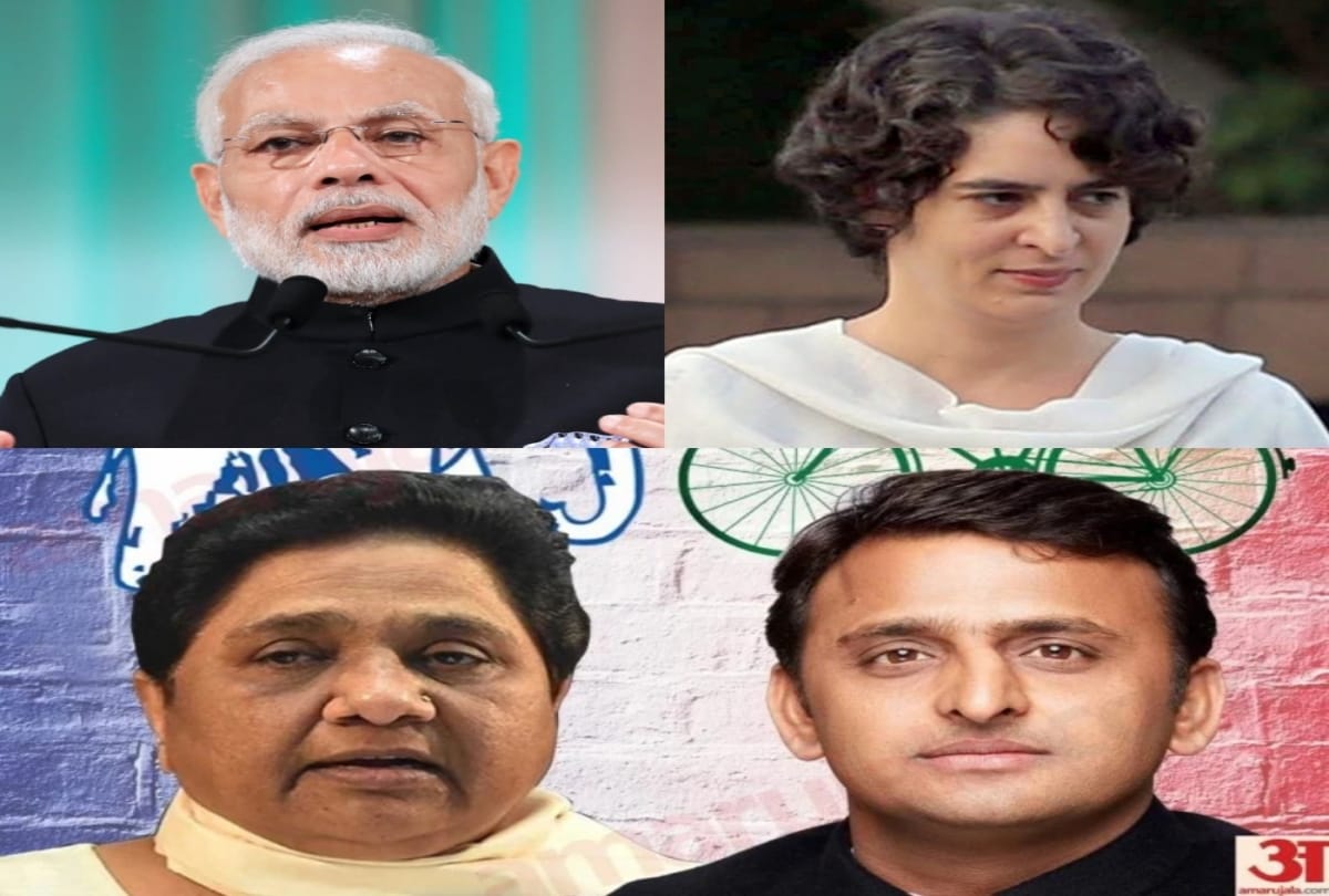 Lok Sabha Elections 2019: Importance of UP politics as way to centre