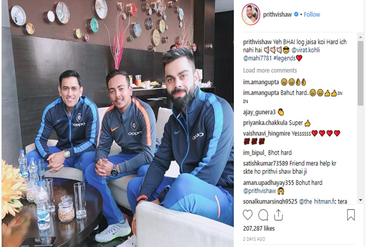Prithvi Shaw clicked with MS Dhoni, Virat Kohli with Gully Boy photo caption