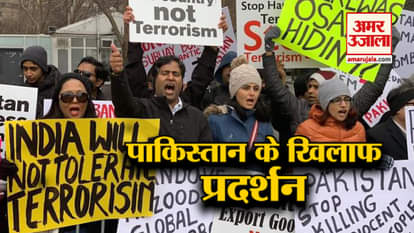 People from different nationalities stage protest against Pakistan at United Nations