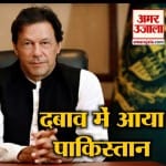 ईमरान