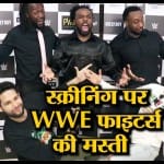 गली बॉय के 'एम सी शेर' ने रखी WWE के फाइटर्स के लिए ये खास स्क्रीनिंग