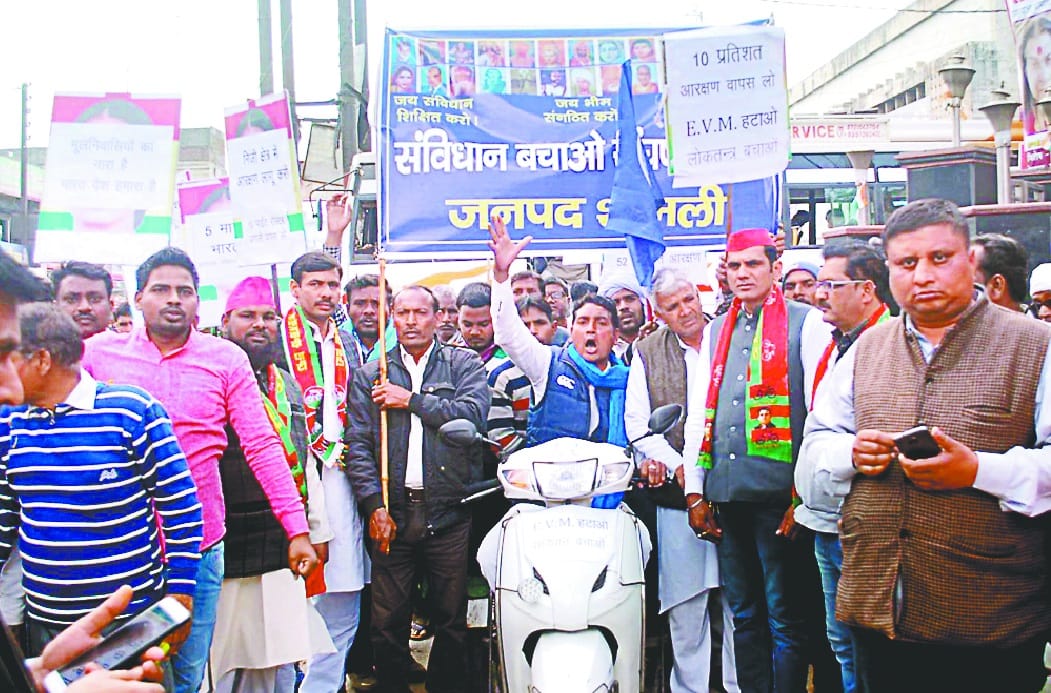 dus pratishat aarakshan ke virodh me nikaala juloos