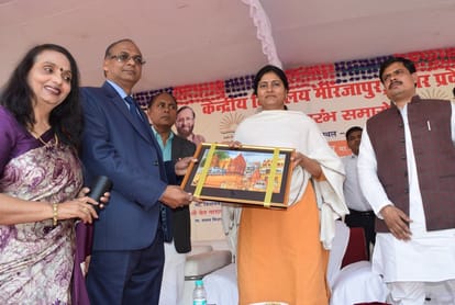 Anupriya patel inaugurate central school in mirzapur