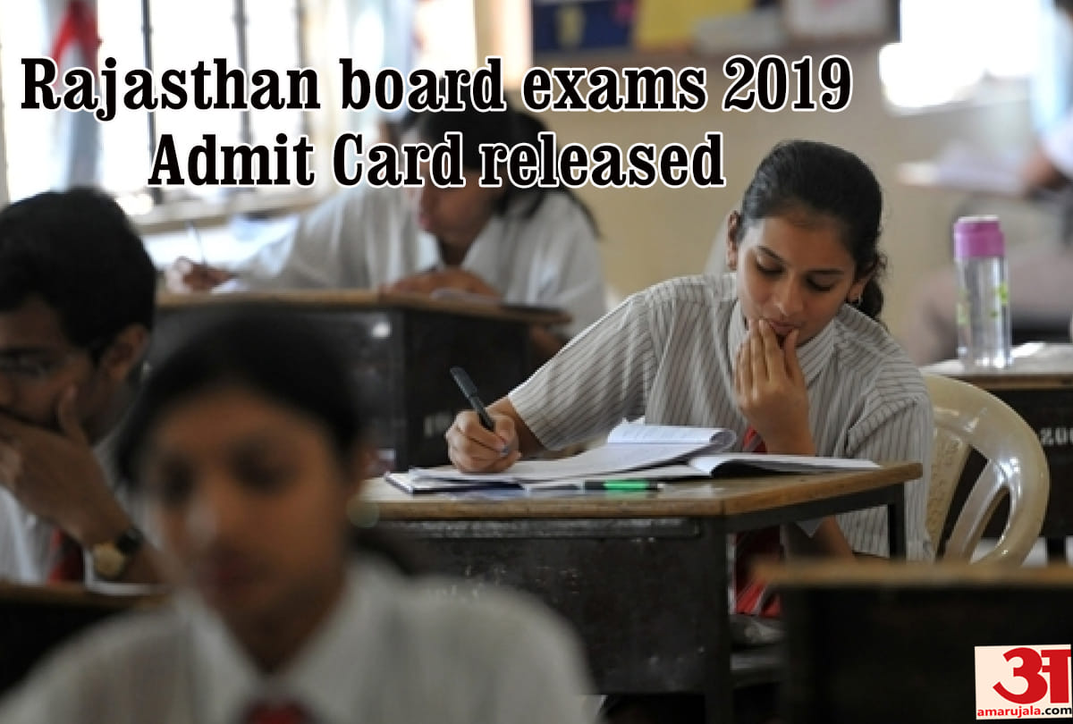 sarkari result Rajasthan Board Admit Cards 2019 Released know how to download