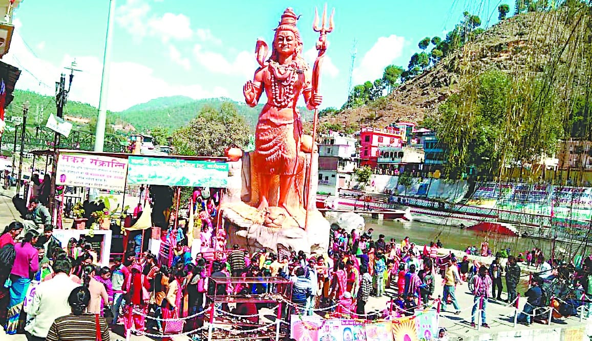 mahashivratri celebration in bageshwar