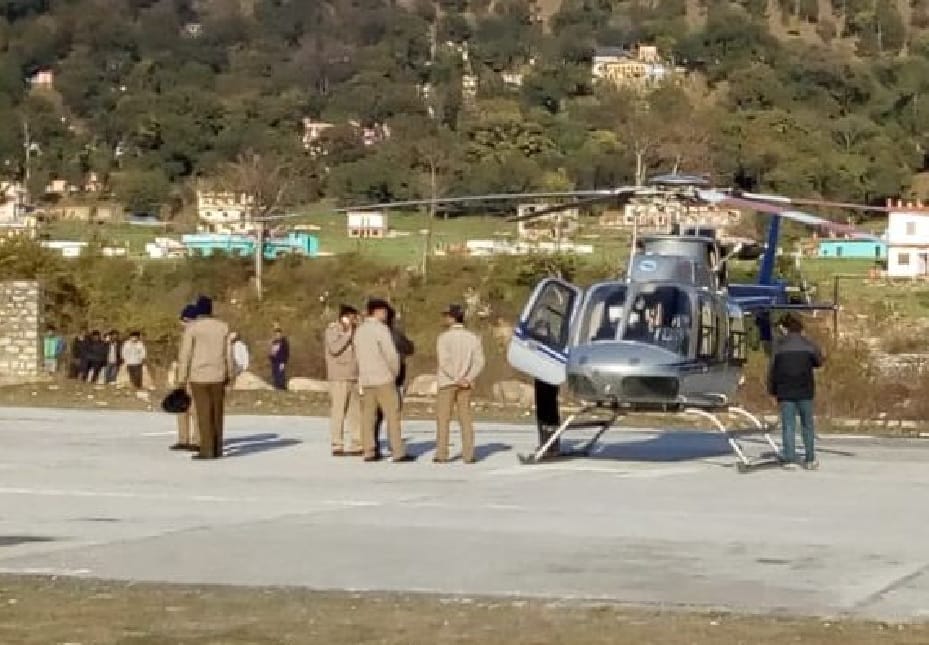 The helicopter was brought to the patient 