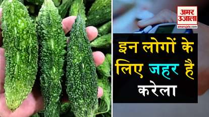 sideeffects of bittergourd