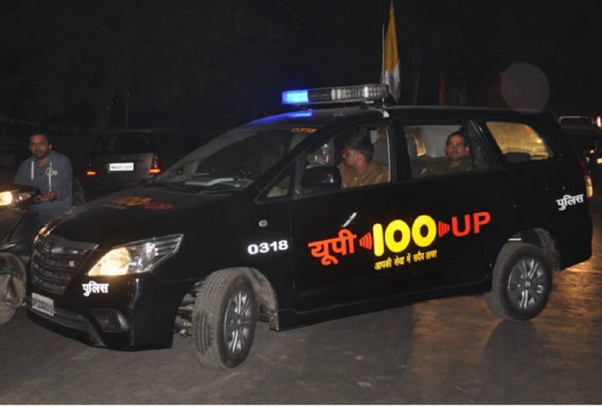 UP News: Police man will get weekly off in Uttar Pradesh