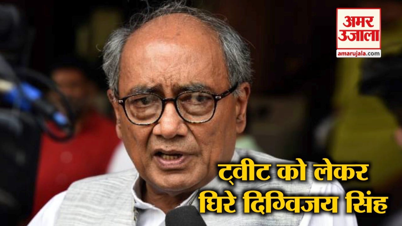 दिग्विजय सिंह
