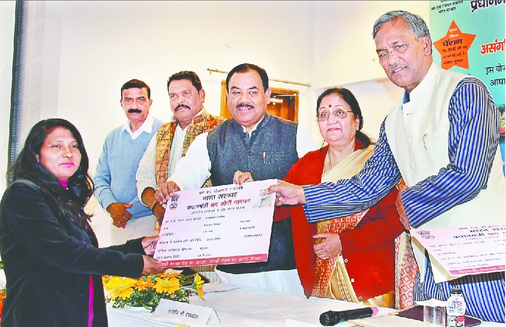 Pradhan Mantri Shram Yogi Mandhan Pension scheme launched in uttarakhand