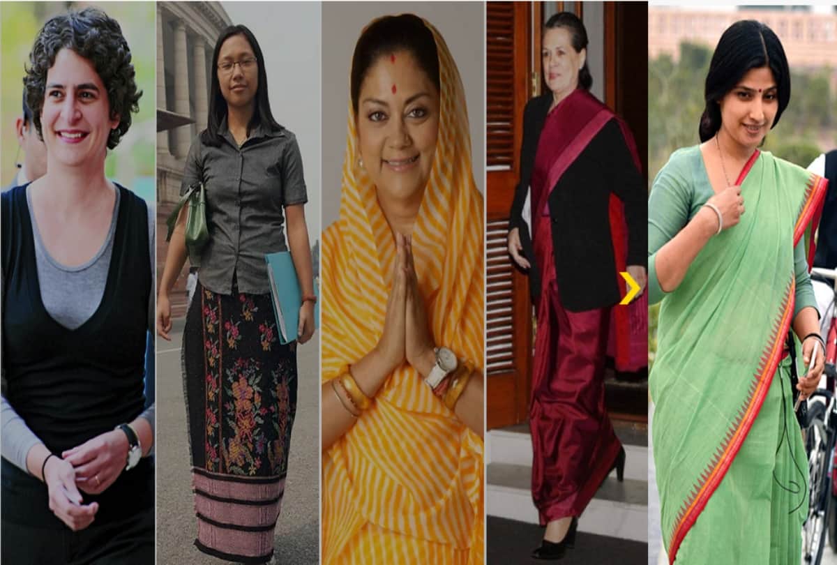 International Womens Day 2019 most stylish women leader in Indian Politics