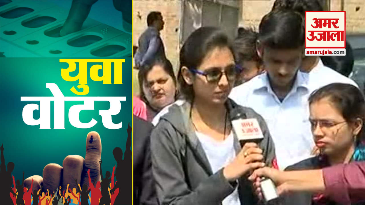 फस्ट वोटर